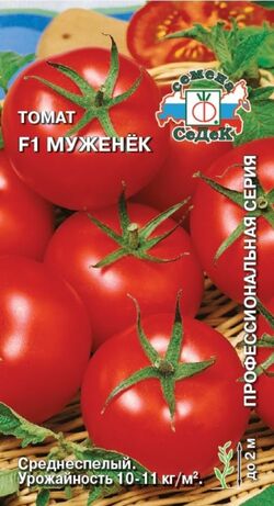 Семена томат Муженёк F1 СЕДЕК 0,03 г